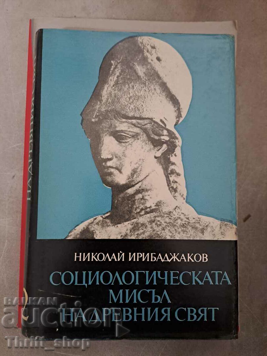 Gândirea sociologică a lumii antice N. Iribadjakov - volumul 2
