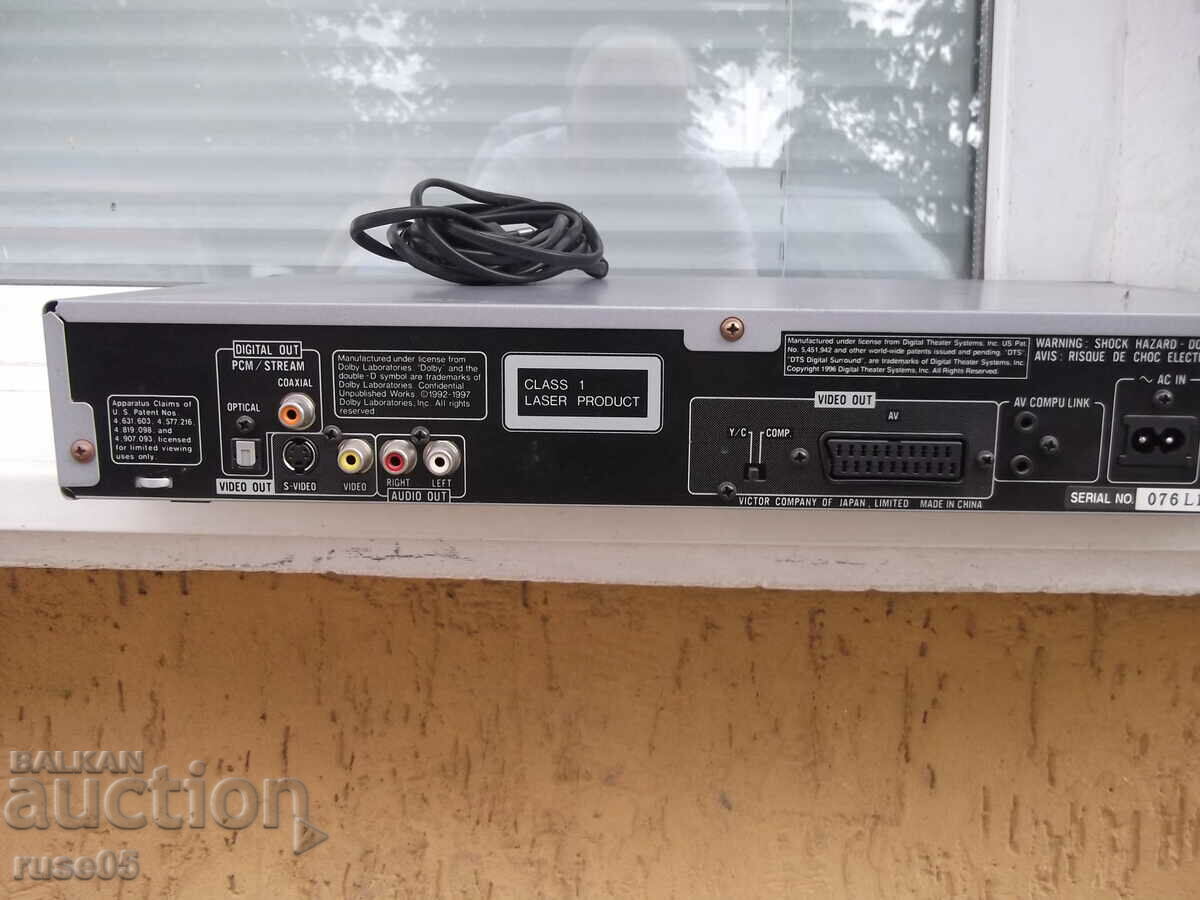 DVD "JVC - XV-S42SL" player working - 6 DVD "JVC - XV-S42SL" player working - 6