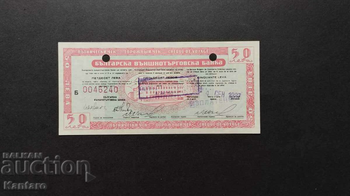 Traveler's check - BGN 50 - postage paid - ; BNB; in oval - Perfect
