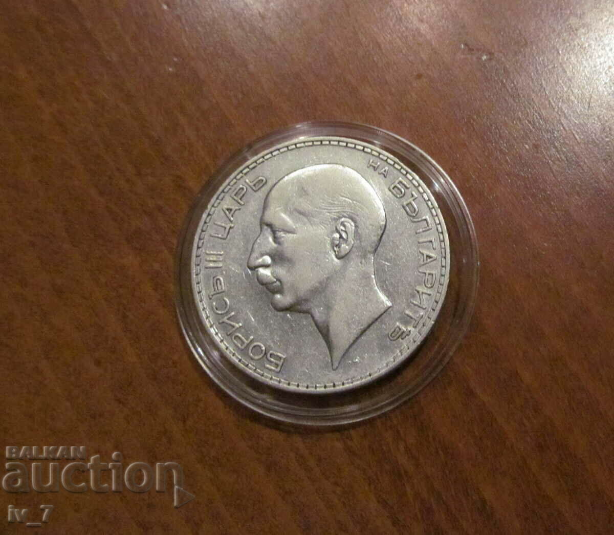 100 BGN 1937 year with price 49.99 BGN | € 25.56 100 BGN 1937 year with price 49.99 BGN | € 25.56