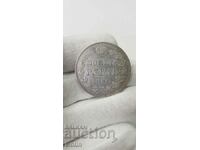 Monedă de argint țaristă rusă rară Rubla 1846 Varșovia