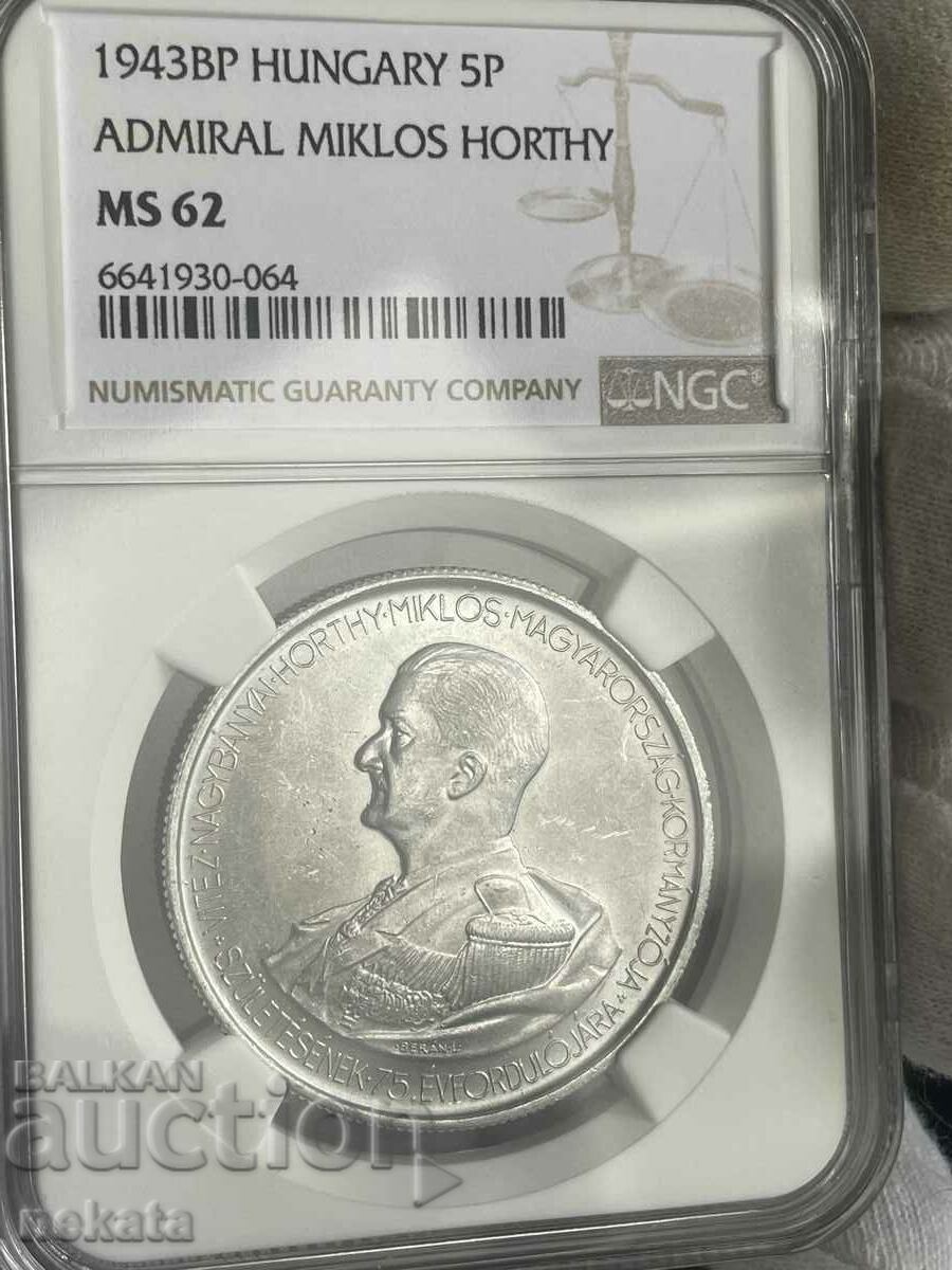 5 Pengo 1943 MS62 NGC, Aluminum, Hungary / II