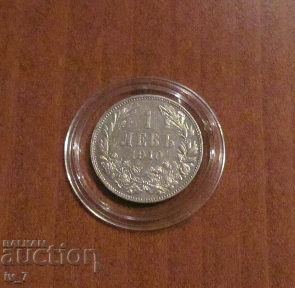 1 LEV 1910 με τιμή € 30.00 | 58.68 BGN
