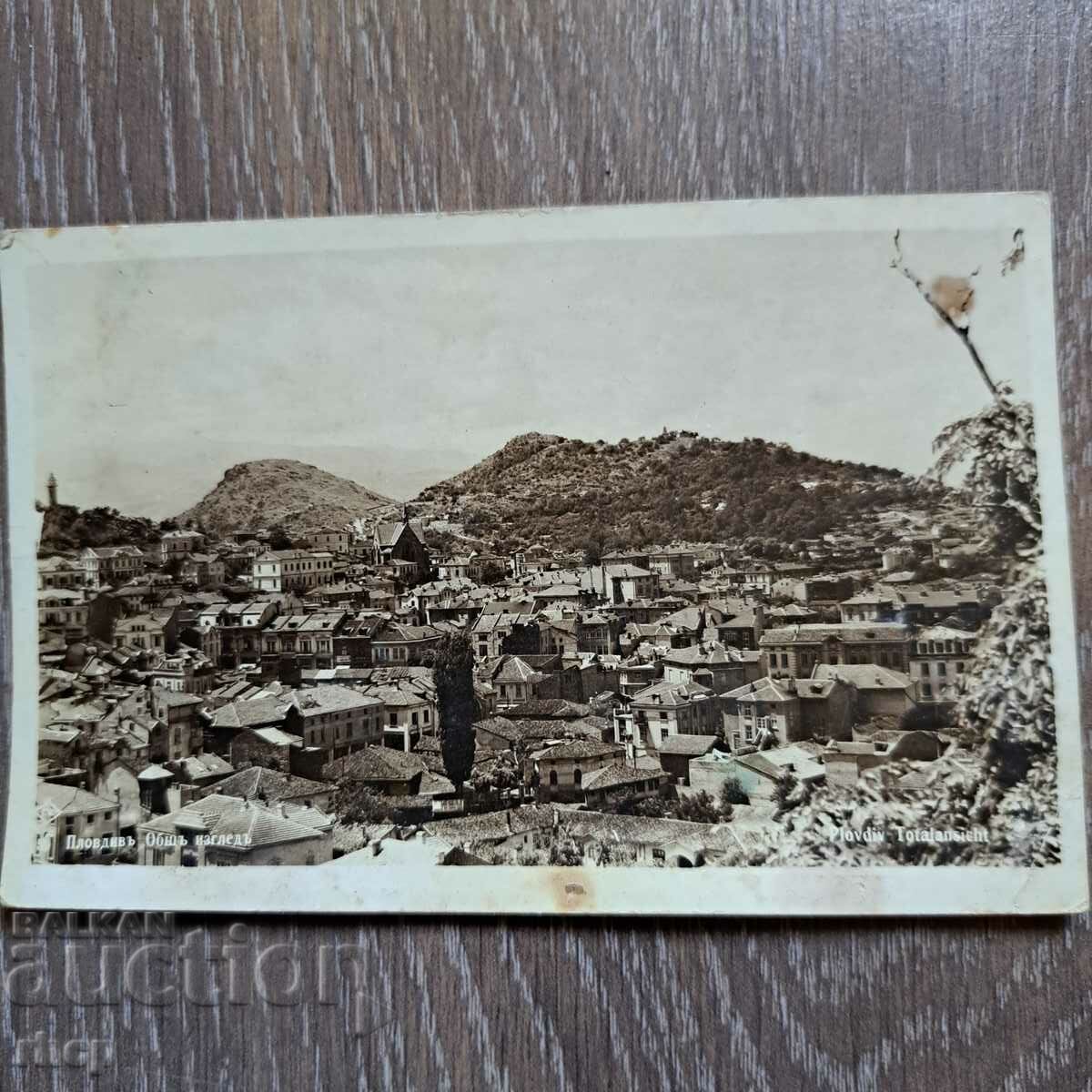 Пловдив стара картичка снимка Пасков 1930те г.