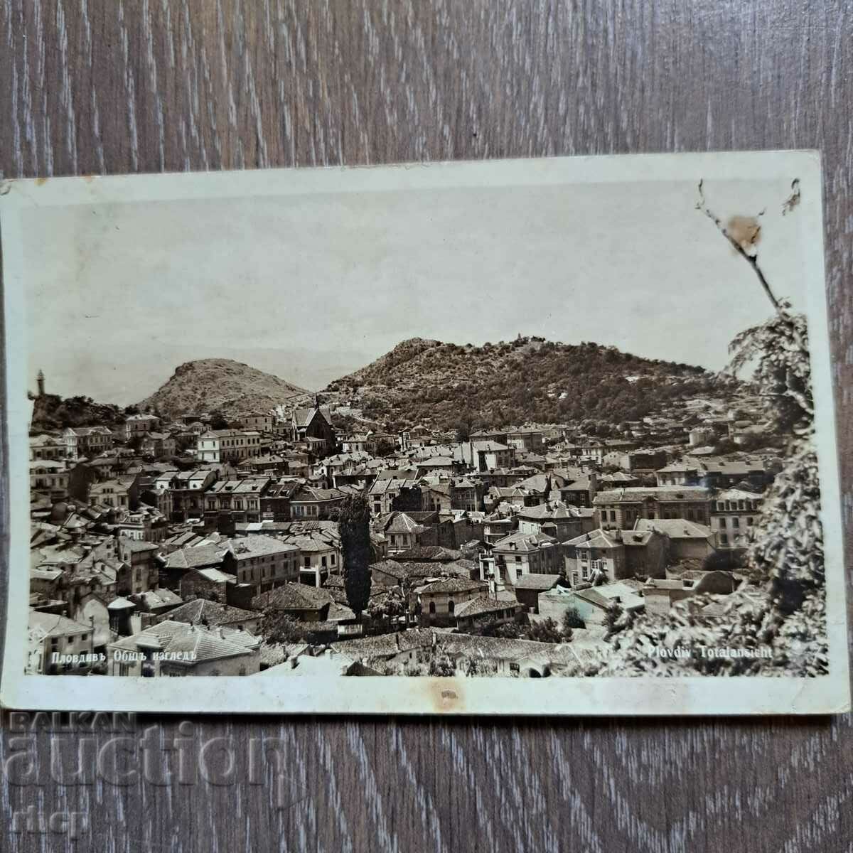 Plovdiv old postcard photo Paskov 1930s