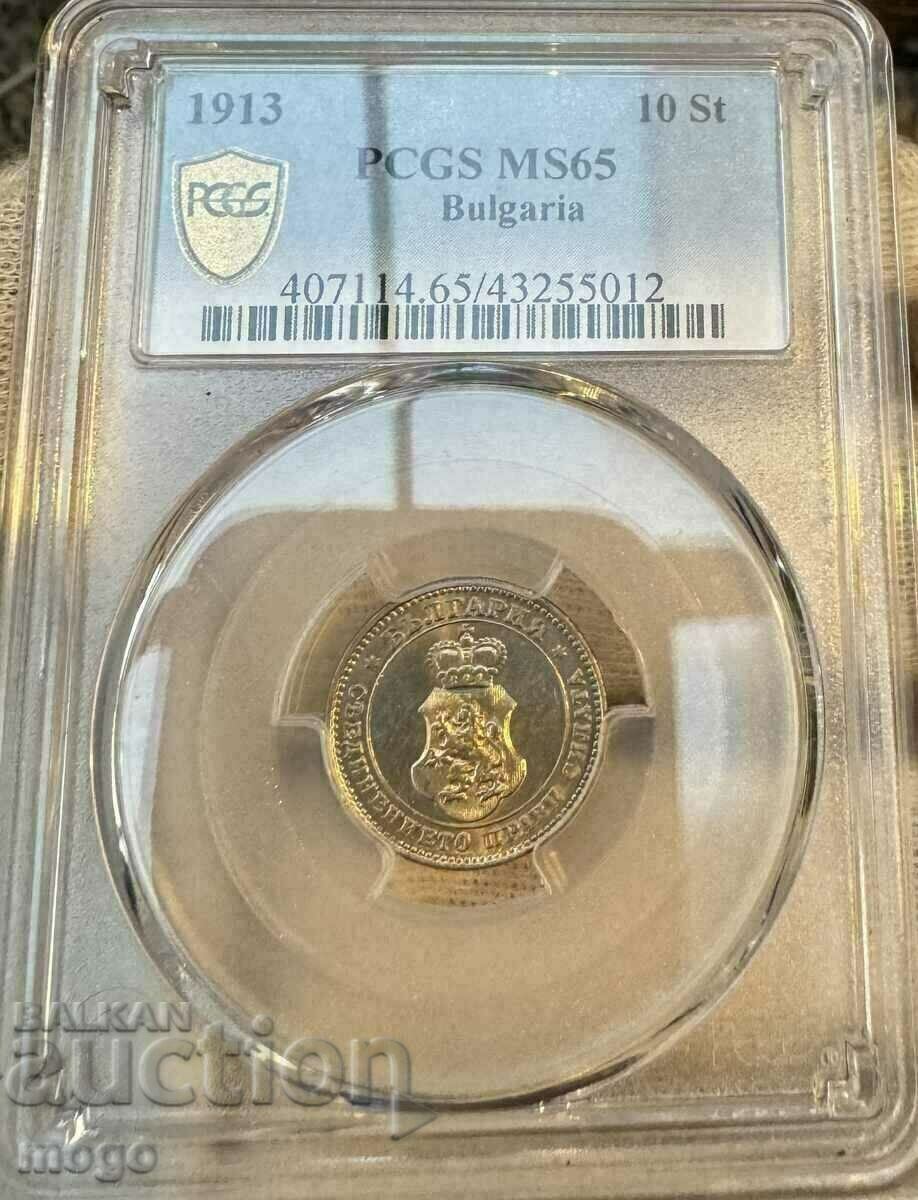 10 σεντς 1913 MS 65 PCGS