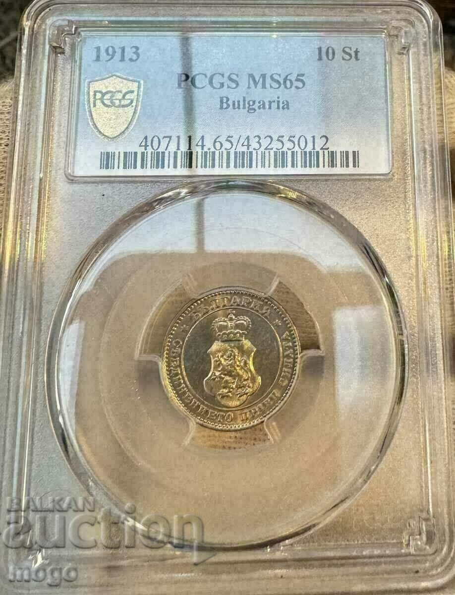 10 σεντς 1913 MS 65 PCGS