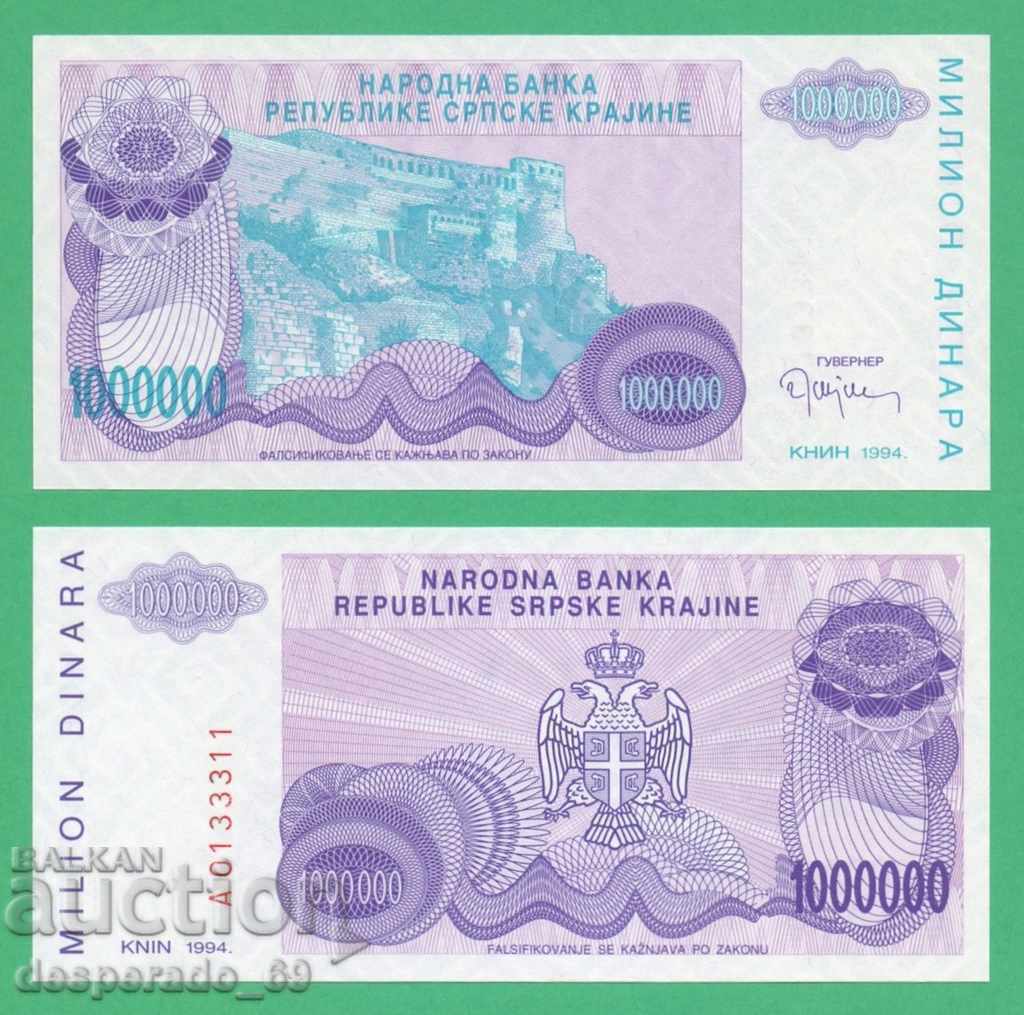 (¯`'•.¸ SERBIAN KRAINTA 1,000,000 dinars 1994 UNC ¸.•'´¯)