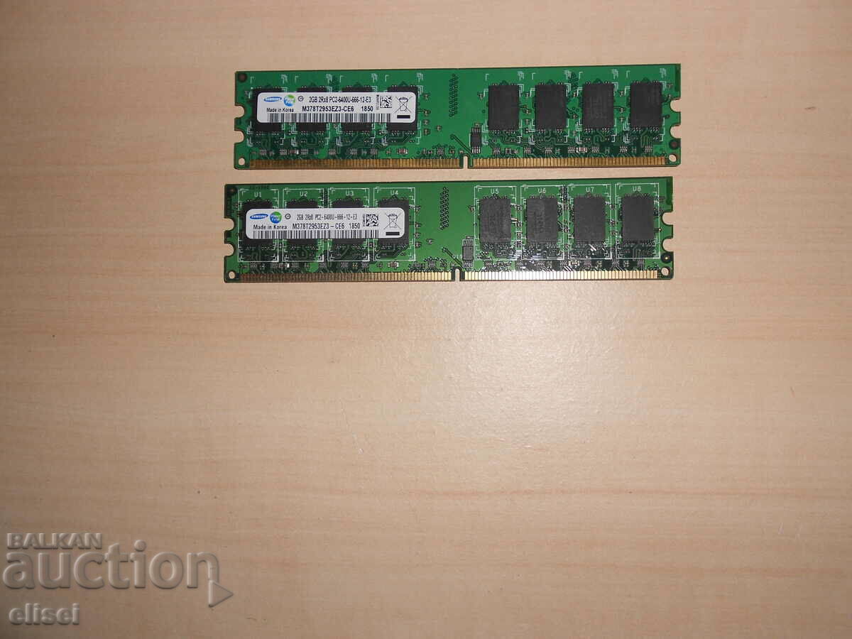 702.Ram DDR2 800 MHz,PC2-6400,2Gb.Samsung. NOU. Kit 2 buc