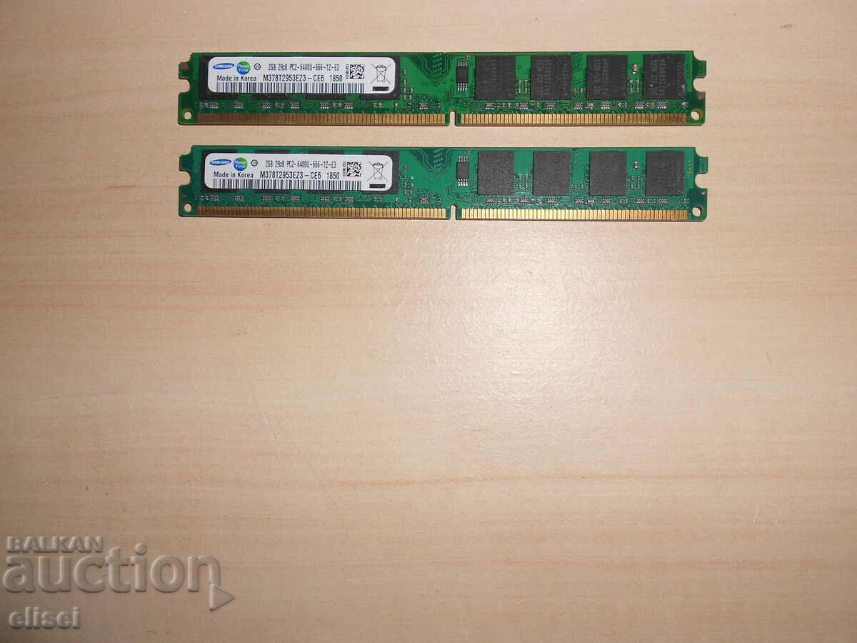 705.Ram DDR2 800 MHz,PC2-6400,2Gb.Samsung. NOU. Kit 2 buc