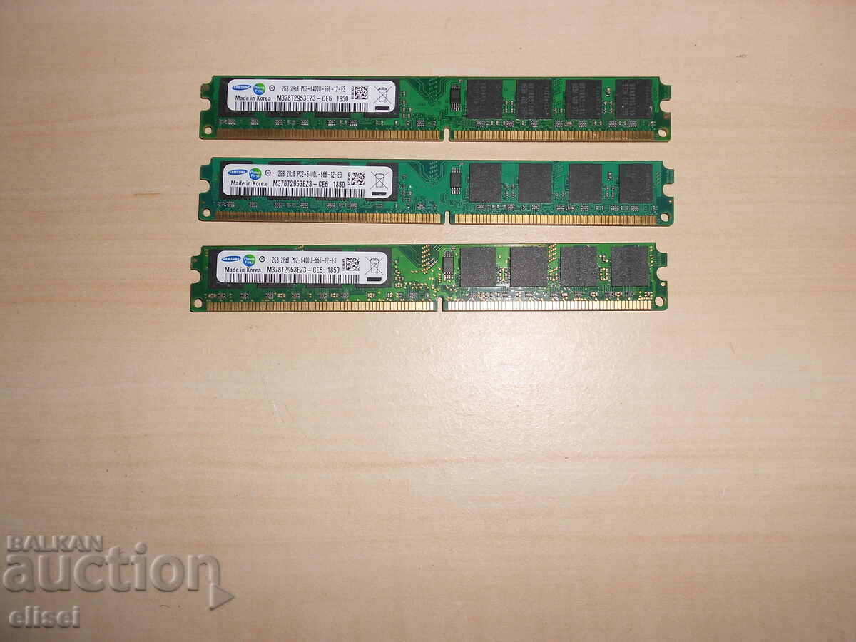 706.Ram DDR2 800 MHz,PC2-6400,2Gb.Samsung. ΝΕΟΣ. Κιτ 3 τεμαχίων