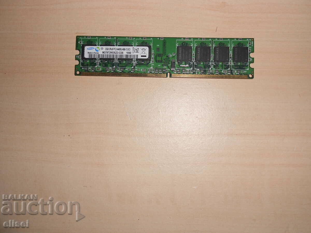 709.Ram DDR2 800 MHz,PC2-6400,2Gb.Samsung. НОВ
