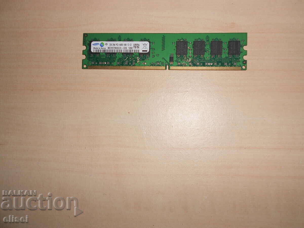 710.Ram DDR2 800 MHz,PC2-6400,2Gb.Samsung. NOU