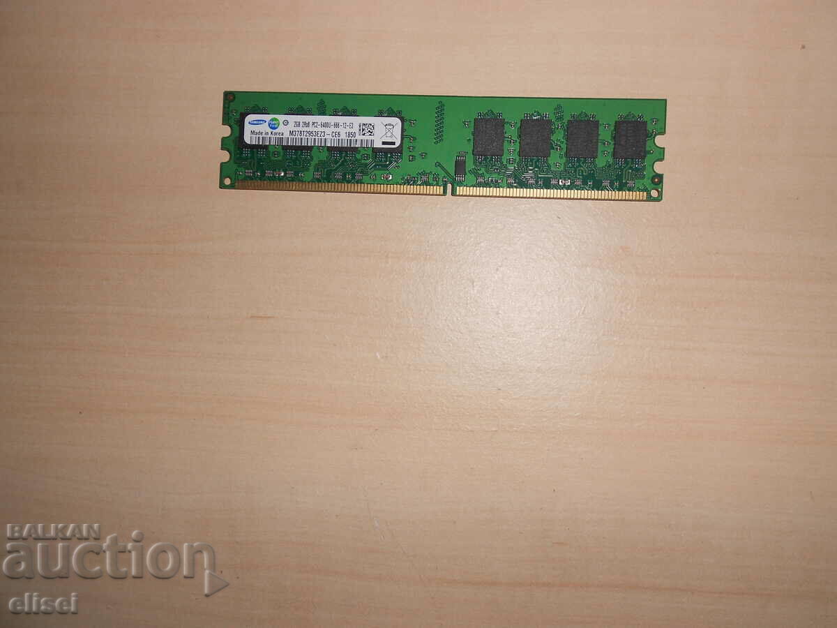 711.Ram DDR2 800 MHz,PC2-6400,2Gb.Samsung. НОВ