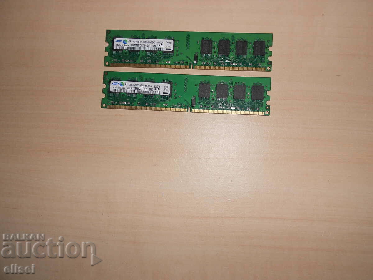 712.Ram DDR2 800 MHz,PC2-6400,2Gb.Samsung. NEW. Kit 2 Pieces