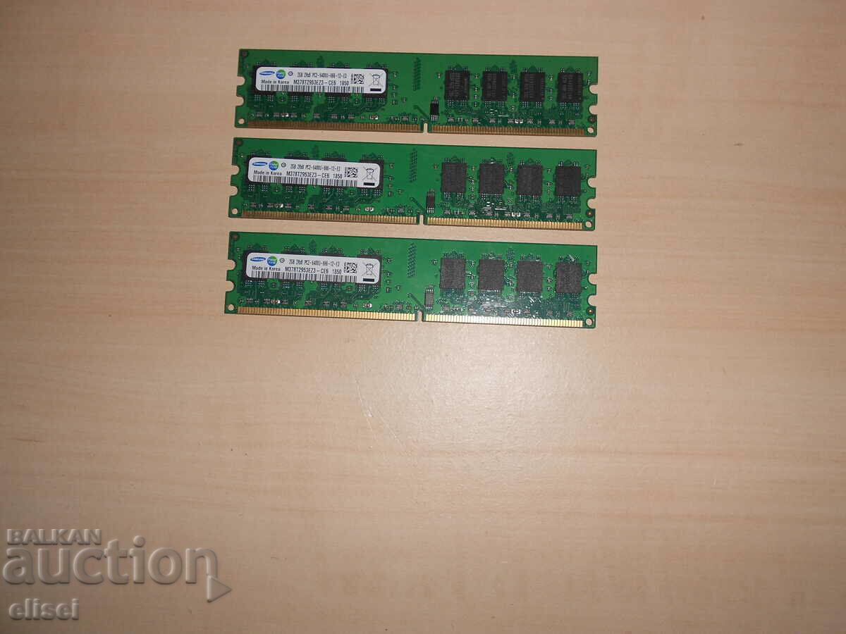 713. Ram DDR2 800 MHz, PC2-6400, 2Gb. Samsung. NEW. Kit 3 Pieces