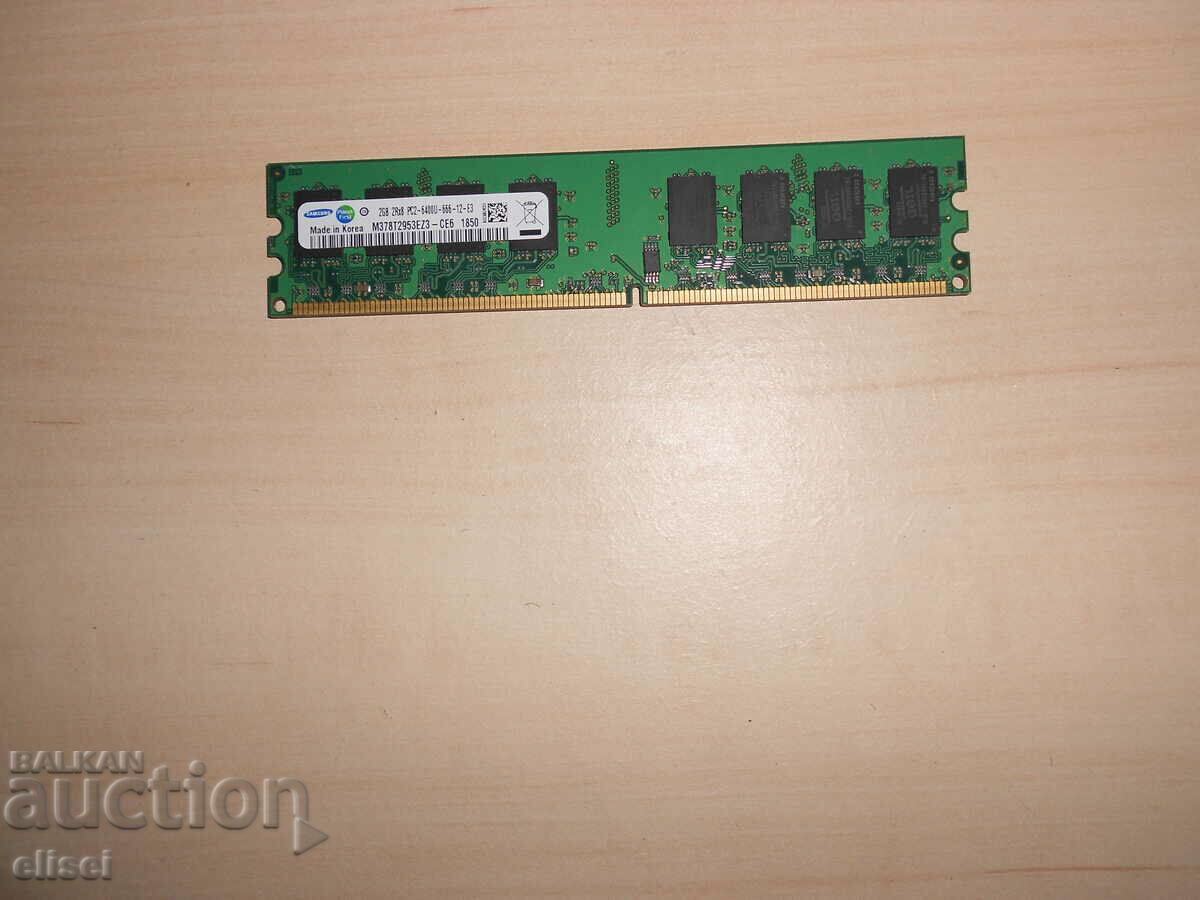 715. Ram DDR2 800 MHz, PC2-6400, 2Gb. Samsung. NEW