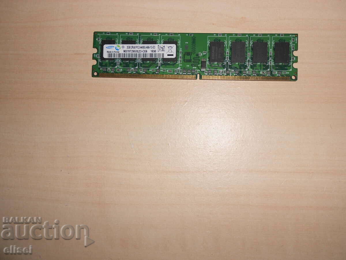 717.Ram DDR2 800 MHz,PC2-6400,2Gb.Samsung. НОВ