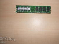 717. Ram DDR2 800 MHz, PC2-6400, 2Gb. ΝΕΟΣ