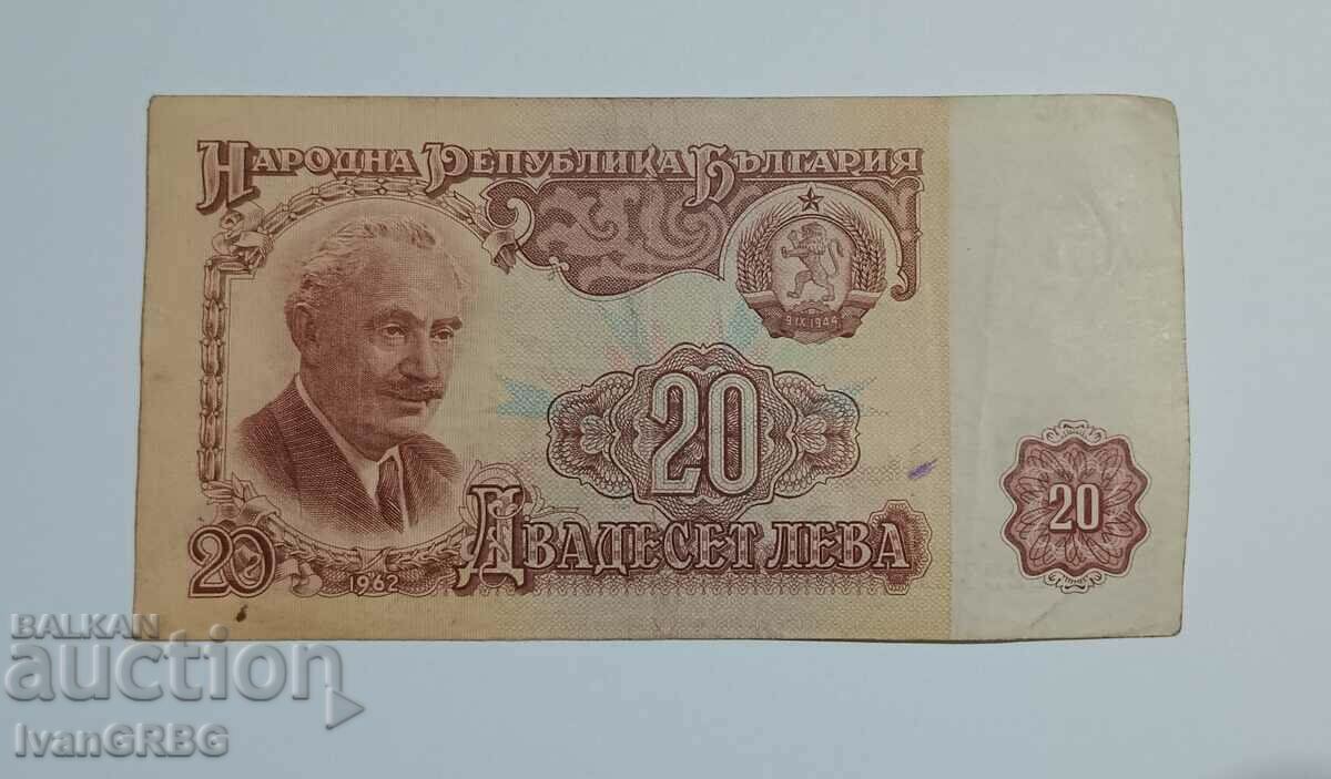 20 BGN 1962 Bulgaria RARE bancnotă bulgară