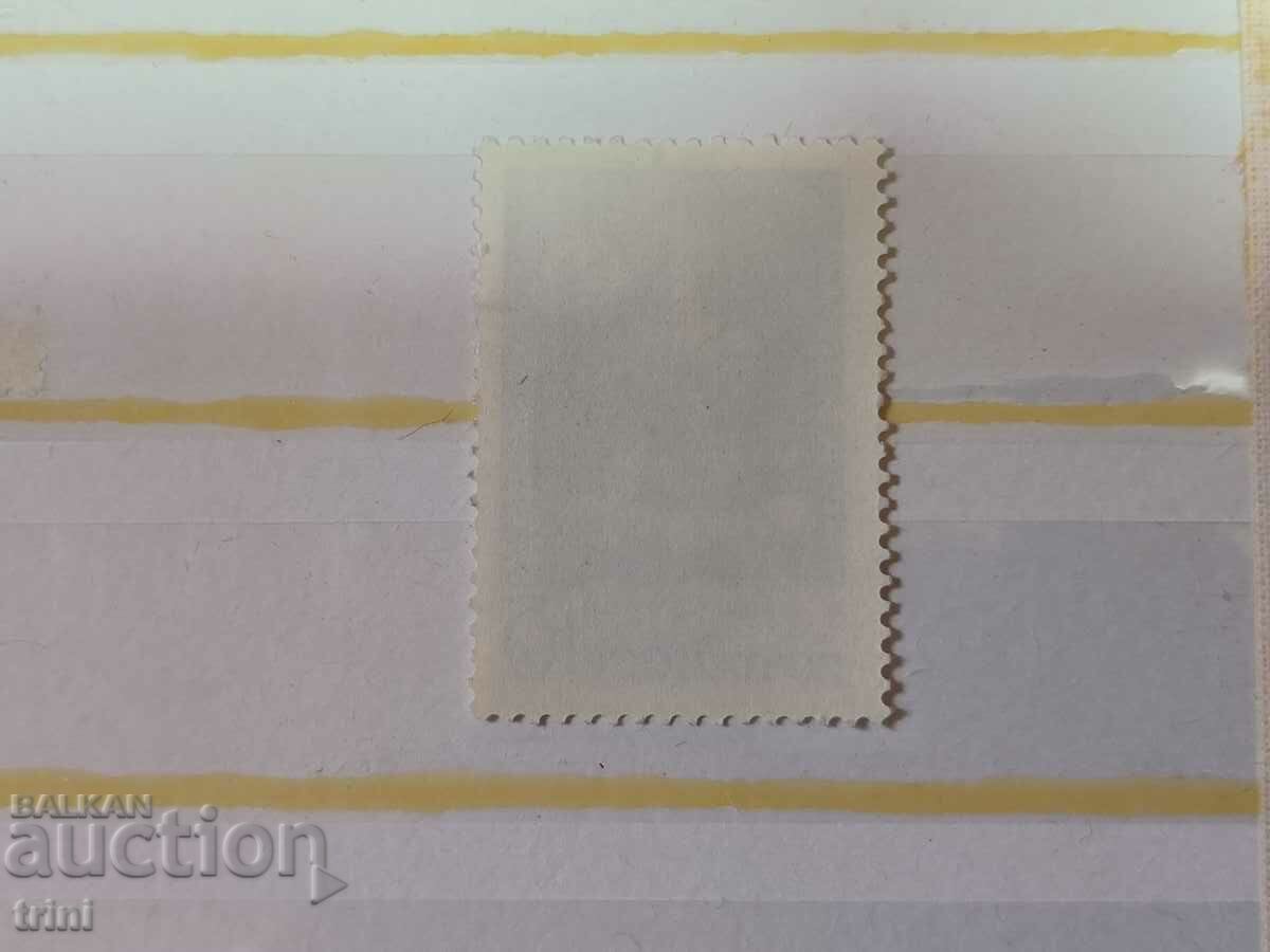 USSR Automatic Moon Station 1970 with price 0.30 BGN | € 0.15 USSR Automatic Moon Station 1970 with price 0.30 BGN | € 0.15