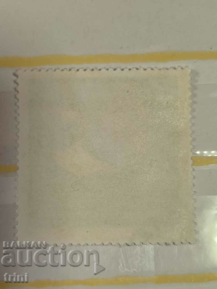 Poland Fauna Waterfowl 1964 with price 0.30 BGN | € 0.15