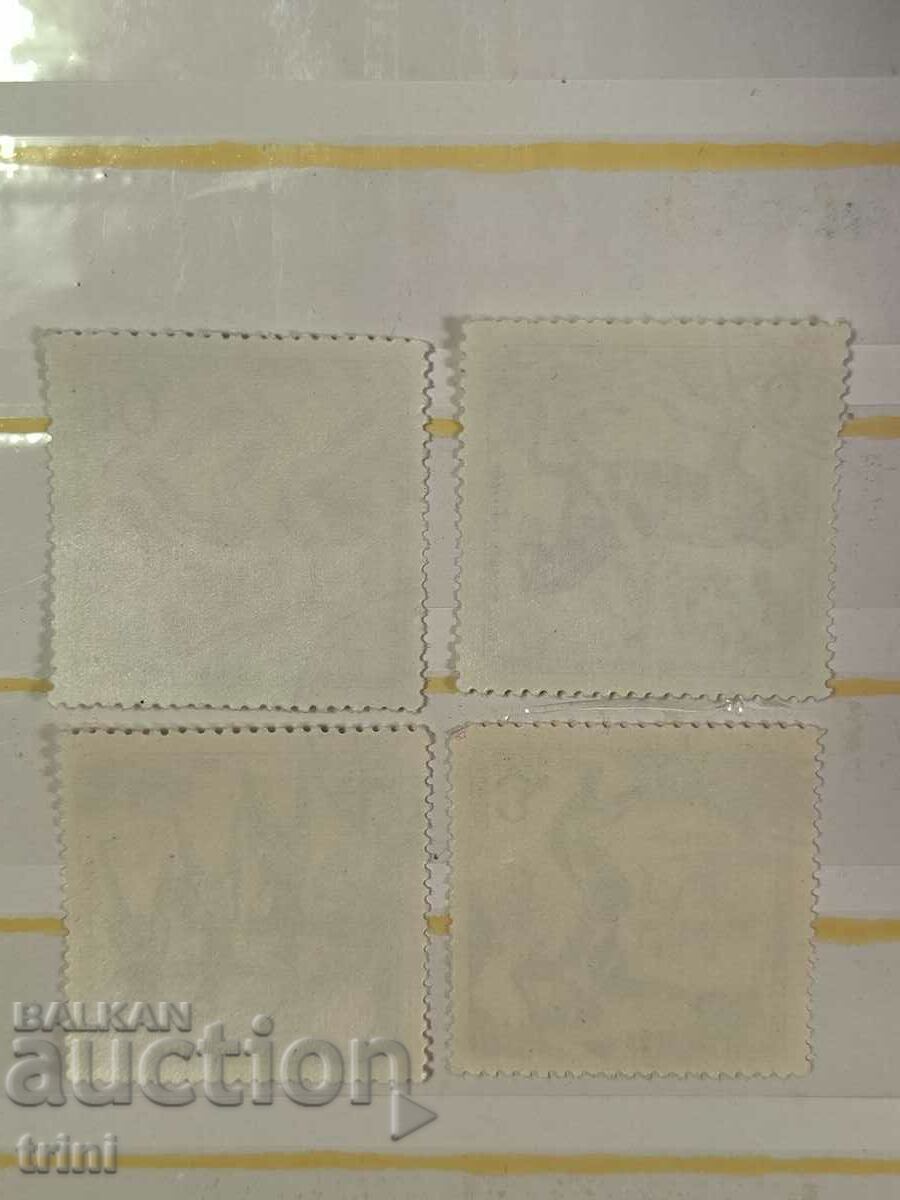 Σπαρτακιάδα ΕΣΣΔ 1971 με τιμή 1.20 BGN | € 0.61 Σπαρτακιάδα ΕΣΣΔ 1971 με τιμή 1.20 BGN | € 0.61