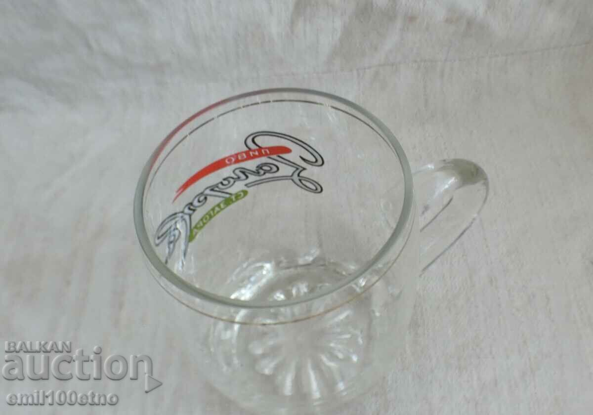 Delivery of Zagorka Stara Zagora beer mug