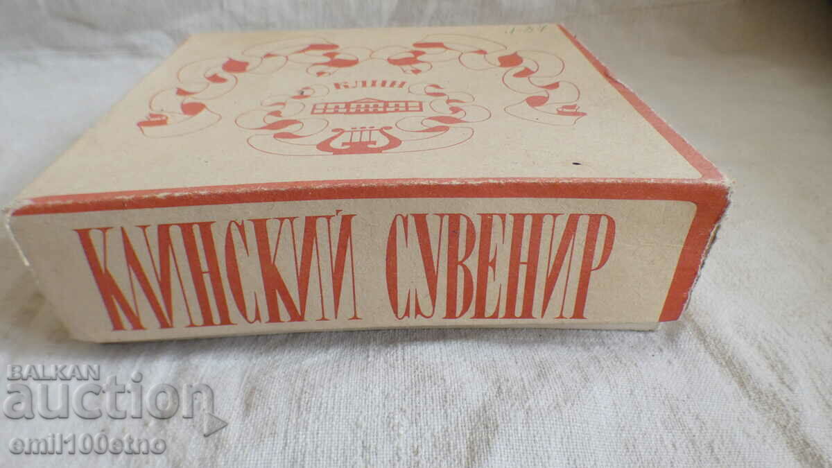 Set 5 pahare pentru vodca Klin suvenir Klin URSS cu preț 10.00 BGN | € 5.11