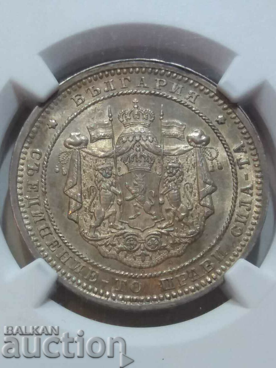 2 BGN 1882 MS 63 with price 9850.00 BGN | € 5036.23 2 BGN 1882 MS 63 with price 9850.00 BGN | € 5036.23