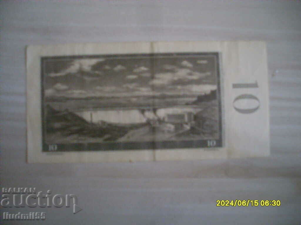 CZECHOSLOVAKIA 10 KRON 1960 with price 3.00 BGN | € 1.53 CZECHOSLOVAKIA 10 KRON 1960 with price 3.00 BGN | € 1.53