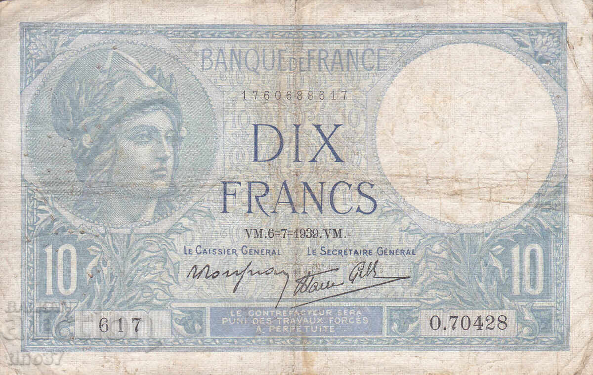 tino37- FRANCE - 10 FRANC - 1939 με τιμή 10.90 BGN | € 5.57