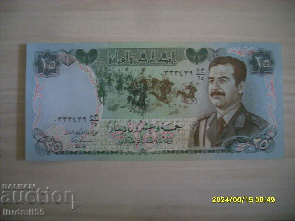 Ιράκ 25 δηνάρια, UNC