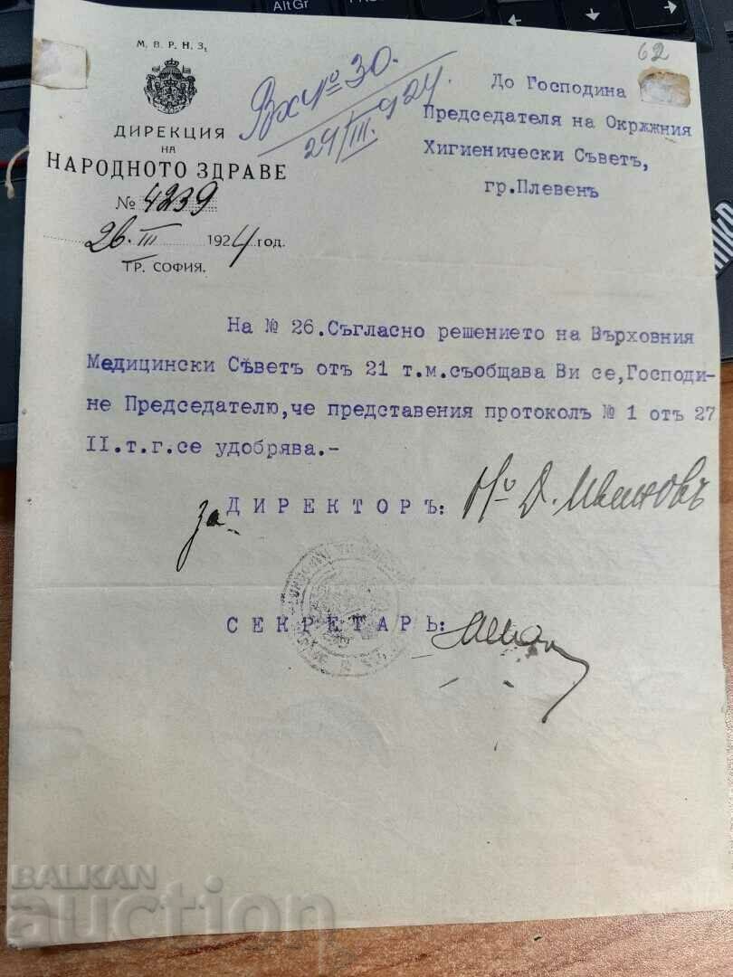 1924 PLEVEN CONSILIUL DE IGIENĂ DOCUMENT REGATUL BULGARIA