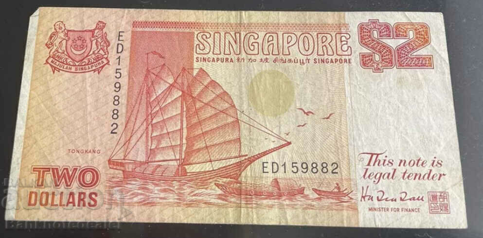 Singapore 2 Dollars 1991 Pick 27 Ref 9882