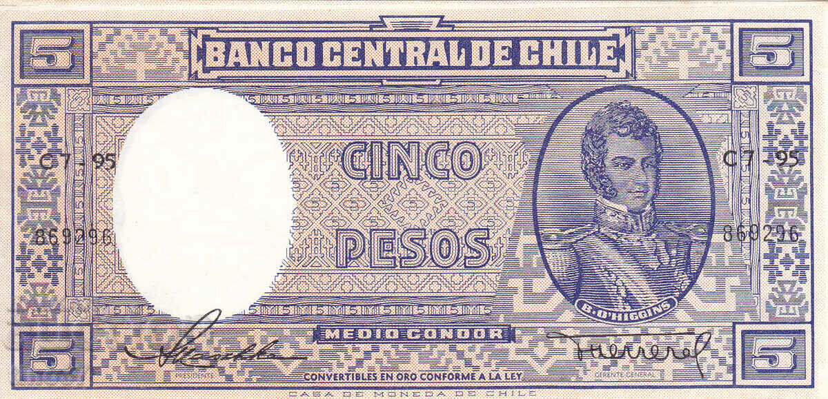 tino37- CHILE - 5 PESOS - 1958 - XF+ with price 8.90 BGN | € 4.55 tino37- CHILE - 5 PESOS - 1958 - XF+ with price 8.90 BGN | € 4.55