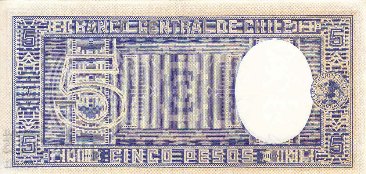 Auction tino37- CHILE - 5 PESOS - 1958 - XF+ Auction tino37- CHILE - 5 PESOS - 1958 - XF+