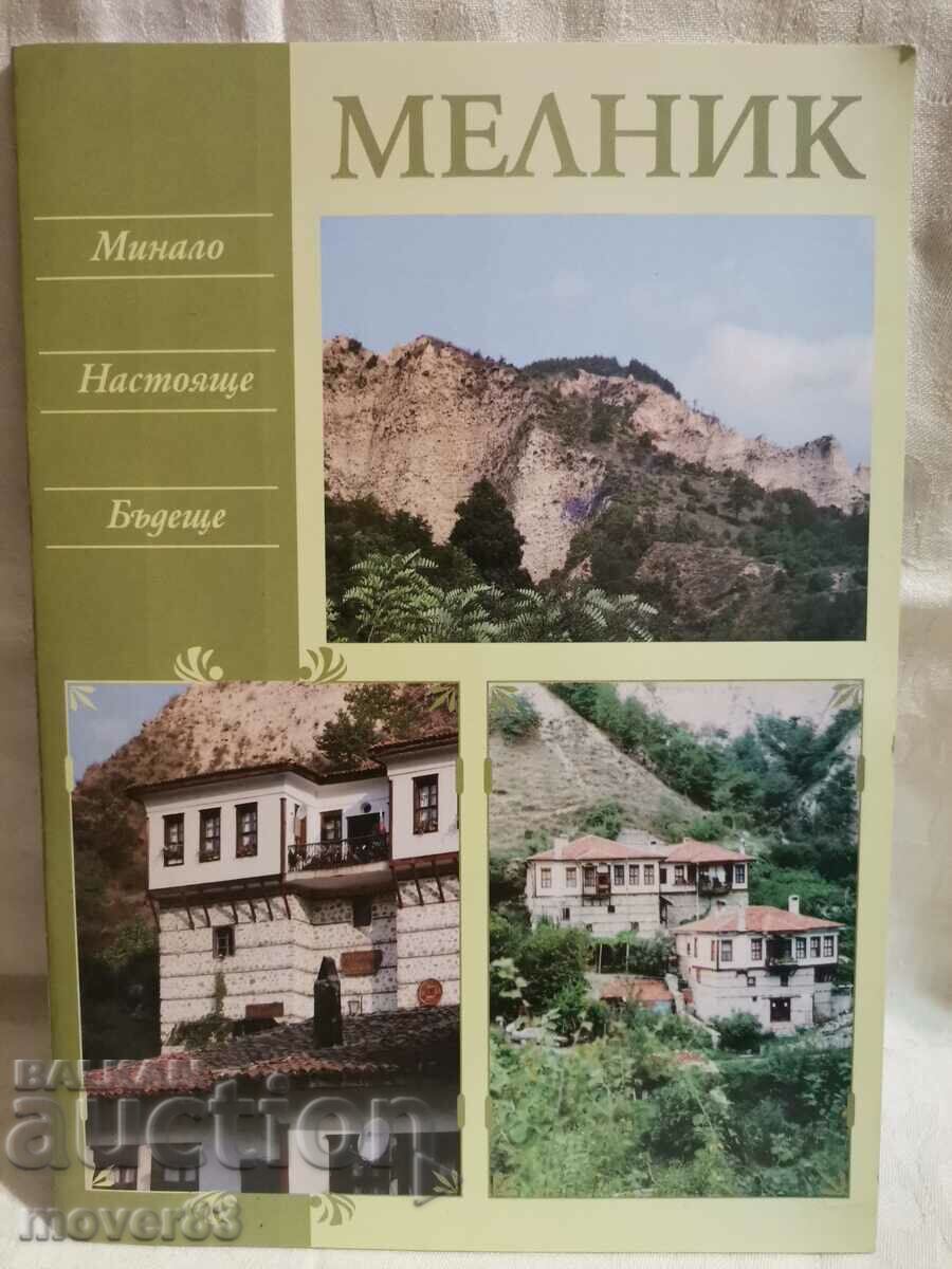 Millnik. Travel guide