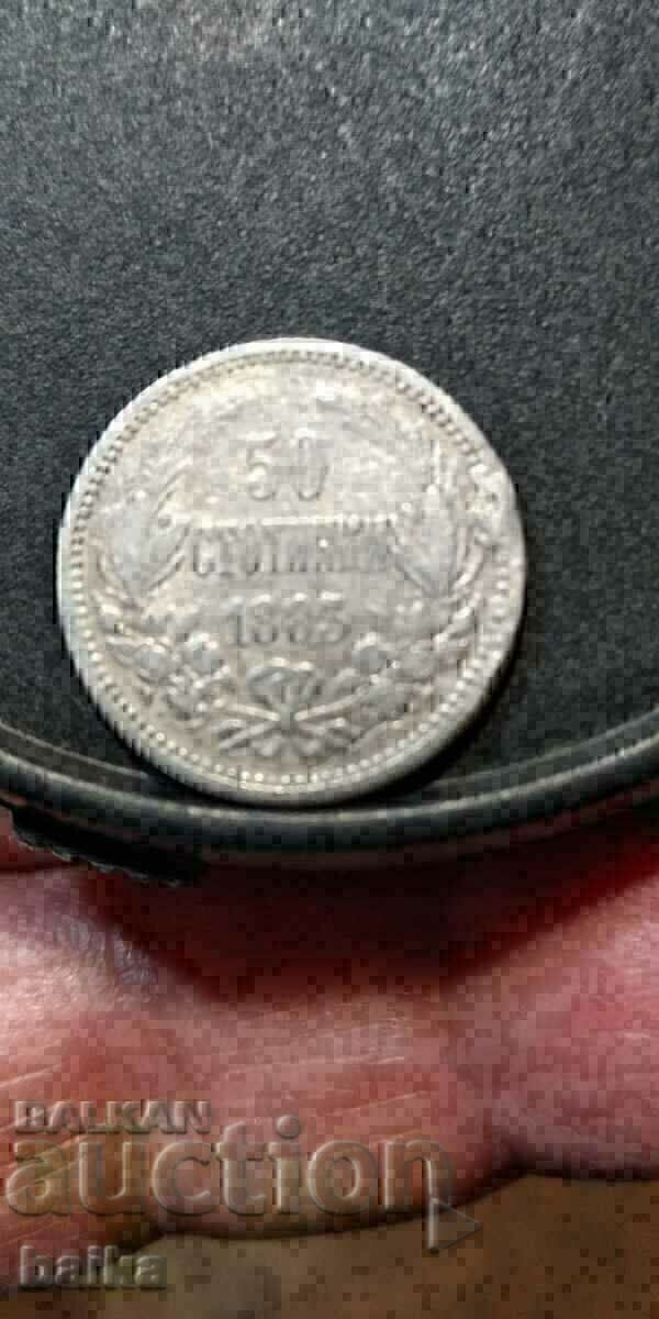 50 CENTURY 1883 - PARASITIC MATERIAL, TWO SIDED!!! with price 20.00 BGN | € 10.23 50 CENTURY 1883 - PARASITIC MATERIAL, TWO SIDED!!! with price 20.00 BGN | € 10.23