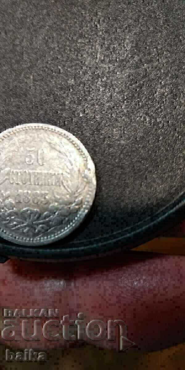 Delivery of 50 CENTURY 1883 - PARASITIC MATERIAL, TWO SIDED!!! Delivery of 50 CENTURY 1883 - PARASITIC MATERIAL, TWO SIDED!!!