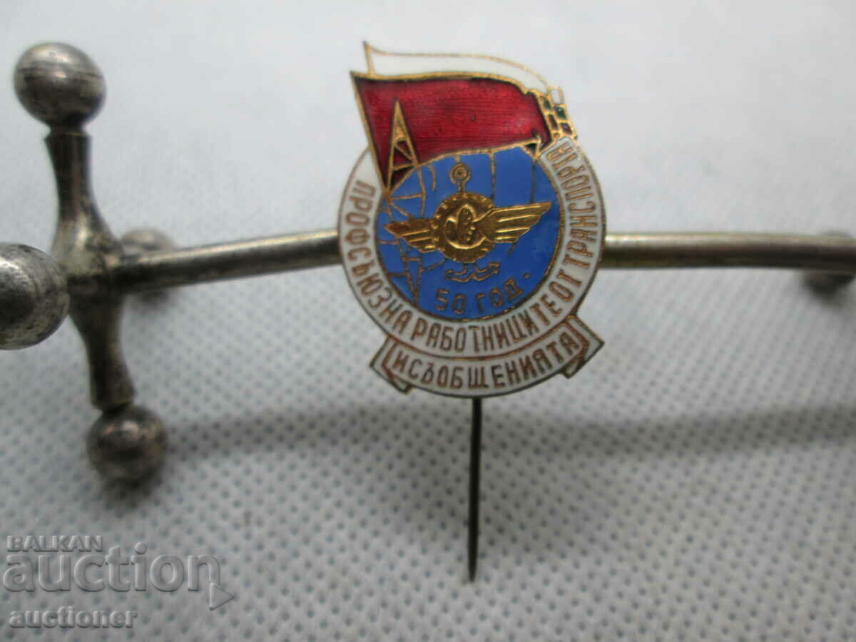 Auction 50 years TRADE UNION OF RAB. TRANSPORT AND COMMUNICATION Auction 50 years TRADE UNION OF RAB. TRANSPORT AND COMMUNICATION