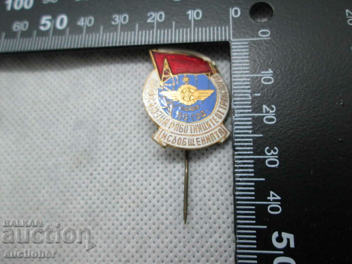 Delivery of 50 years TRADE UNION OF RAB. TRANSPORT AND COMMUNICATION Delivery of 50 years TRADE UNION OF RAB. TRANSPORT AND COMMUNICATION