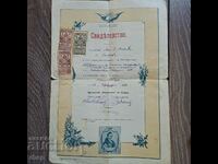 Stenografie 1924 certificat de timbru fiscal Sofia