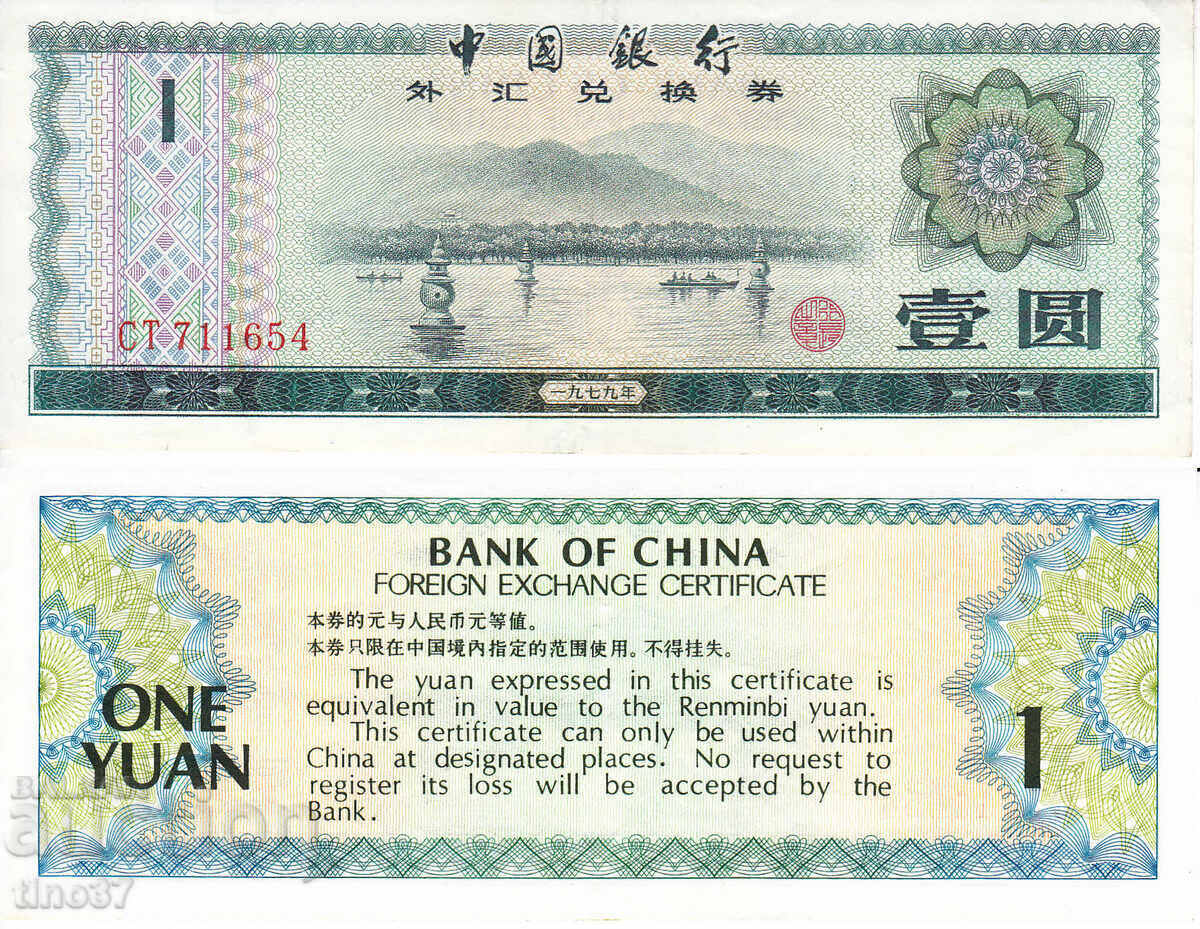 tino37- CHINA - 1 yuan - 1979 - VF
