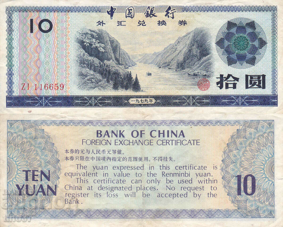 tino37- CHINA - 10 yuani - 1979 - F+