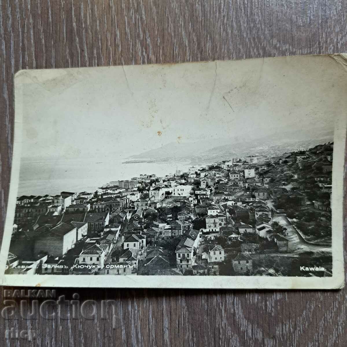 Kavala Kyuchuk Orman Paskov photo postcard Second World War
