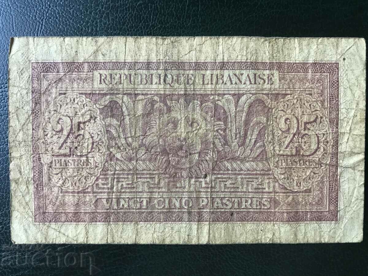 Lebanon 25 piastres 1950 cedar lion with price 90.00 BGN | € 46.02