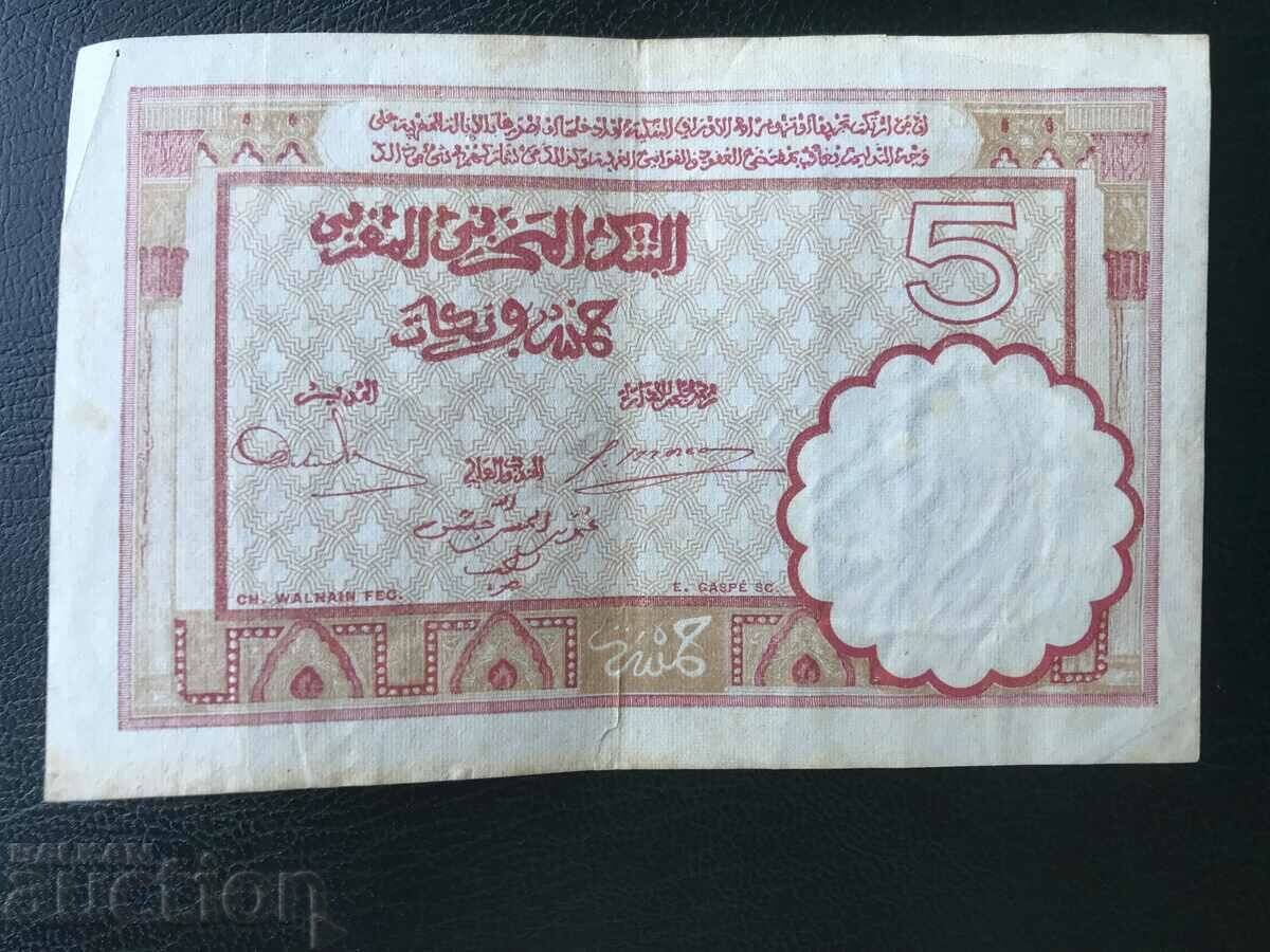 Morocco 5 Francs 1941 Lev with price 90.00 BGN | € 46.02