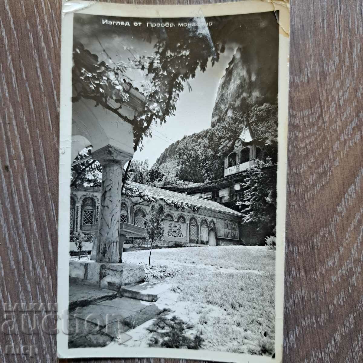 Carte poștală foto veche de la Mănăstirea Preobrazhensky