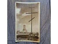 Παλιά φωτογραφική καρτ ποστάλ μνημείο Shipka